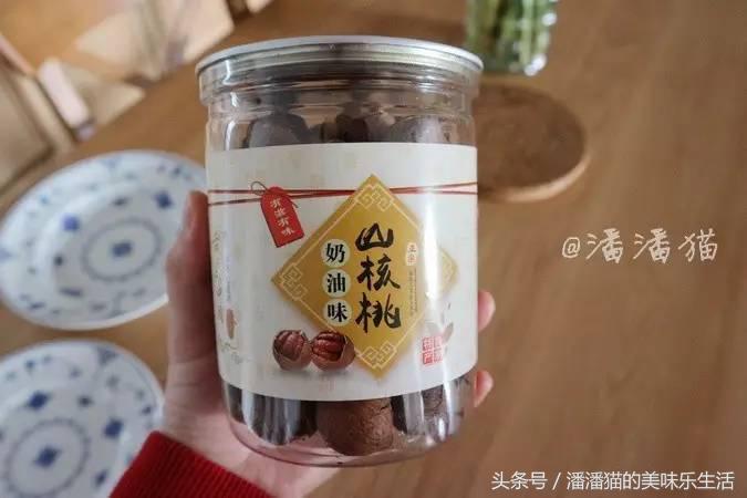 猫家2017年新年联欢晚饭实况报道