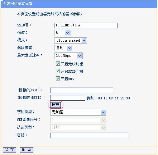 tp-link路由器桥接显示桥接失败,tp-link无线桥接为什么桥接不了