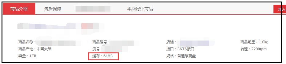 购买全新机械硬盘应该注意点什么,自用机械硬盘怎么选择