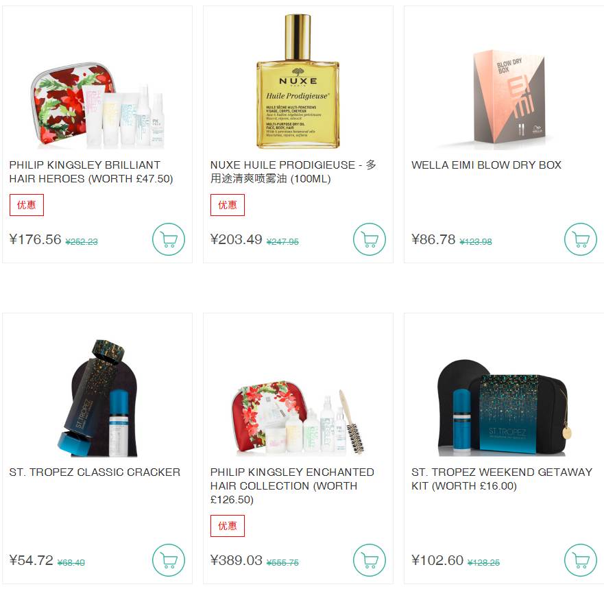 有什么好的海淘网站推荐,十大打折海淘网站推荐