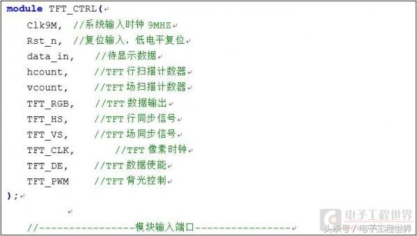 fpga升级,fpga开发板怎么连显示屏