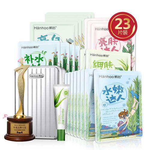 补水效果超好的面膜真实推荐,加强补水保湿面膜