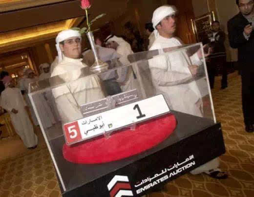 1号车牌值多少钱,1号车牌好吗