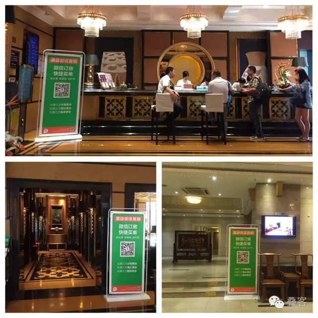 锤子佣金!酒店人通过酒店直销一年节省近百万