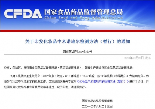 米诺地尔失效的表现,米诺地尔酊用久了失效