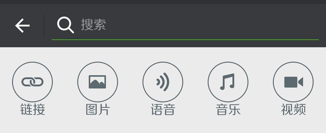微信最新更新后有什么新的玩法,微信动态表情组合玩法