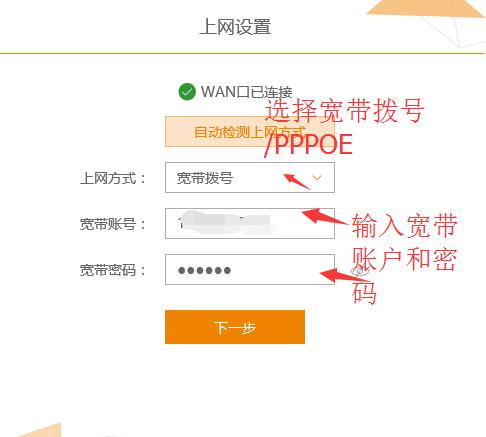 斐讯路由器k2恢复出厂设置,斐讯k2路由器上网设置怎么弄