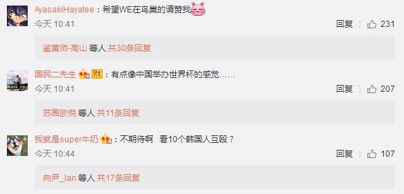 s7战队中国选手,lols7国服