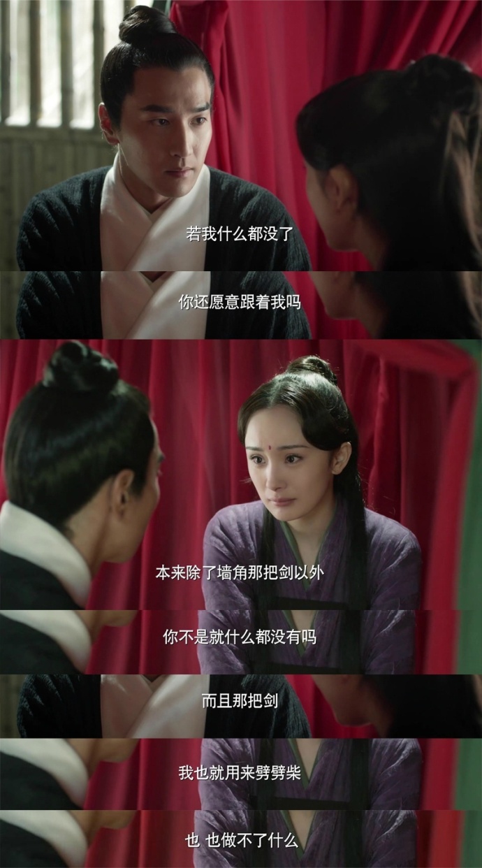 三生三世夜华在龙宫看到叔叔,三生三世夜华君认出白浅是第几集