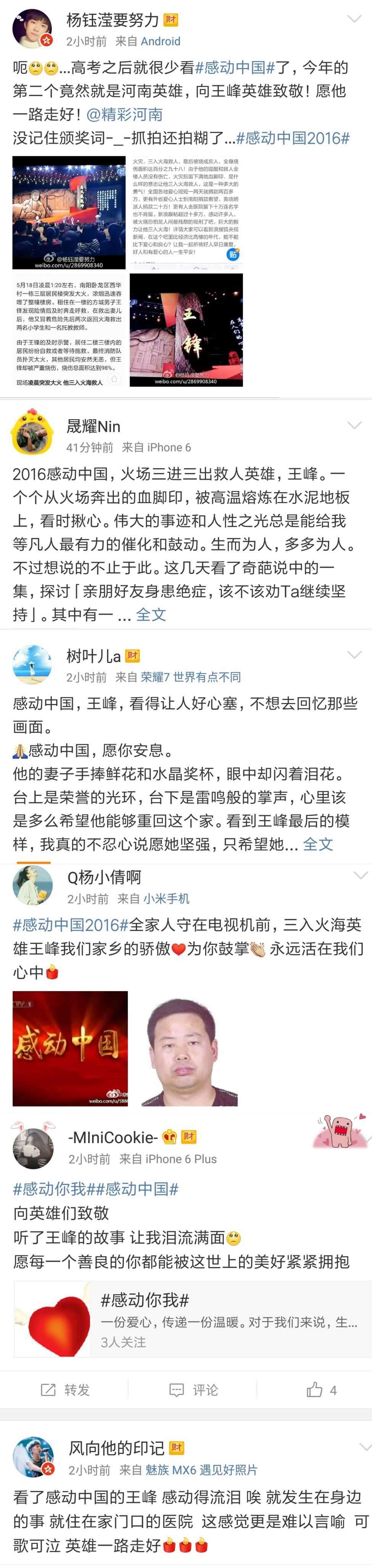 高贵的灵魂善良而自由,高贵的灵魂是值得仰望的