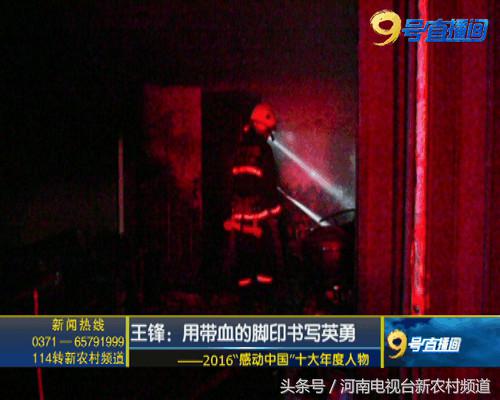 烈火中永生小巷中那些带血的脚印……