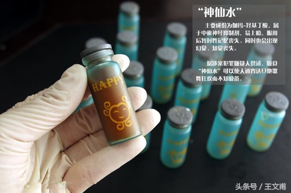 长期使用神仙水坏处,神仙水对身体的损害
