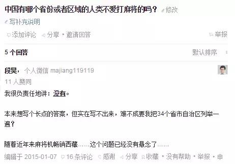 想打麻将赢有什么妙法,打麻将想要赢