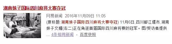 想打麻将赢有什么妙法,打麻将想要赢