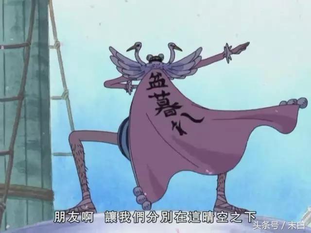 海贼王每一个篇章,海贼王催泪瞬间满满的回忆