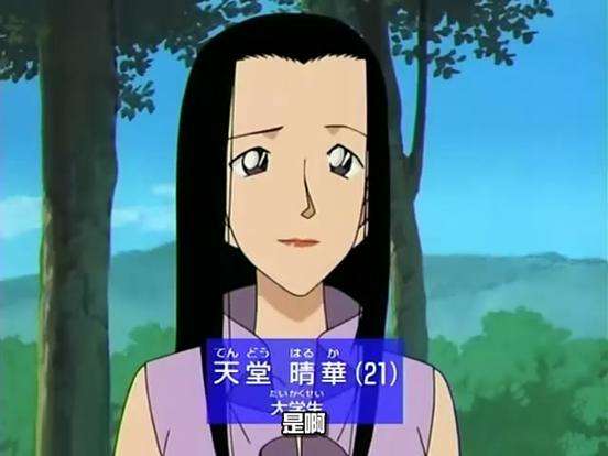 名侦探柯南最虐心的一集,名侦探柯南唯一能戳中小兰心的人