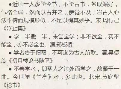 中国书法的精髓是什么,关于中国书法的讲解