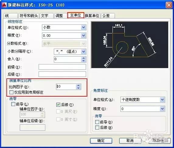 cad中标注尺寸为什么和原图不一样,cad中标注时为啥要输入数值