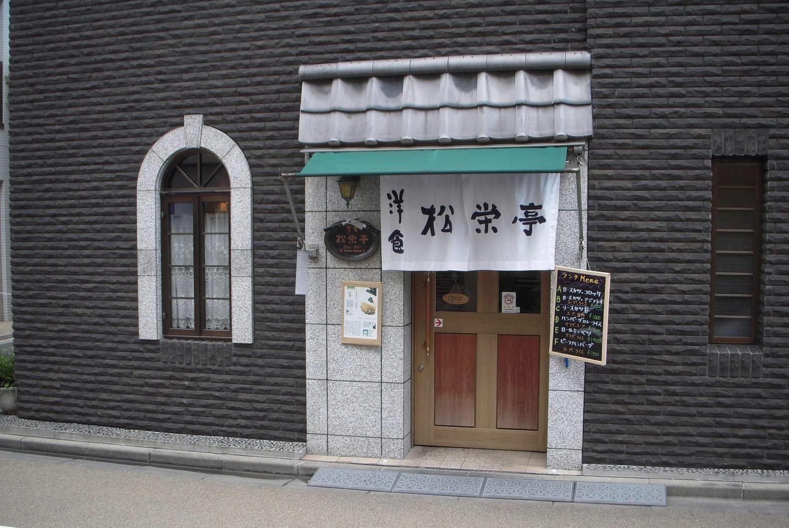 东京浅草的百年老店,东京百年老店