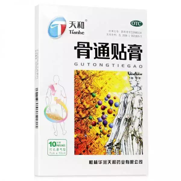 春节预防心血管疾病,春节后高发病注意事项