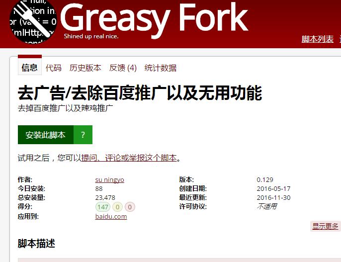 google浏览器去除广告,googlechrome清除弹窗广告