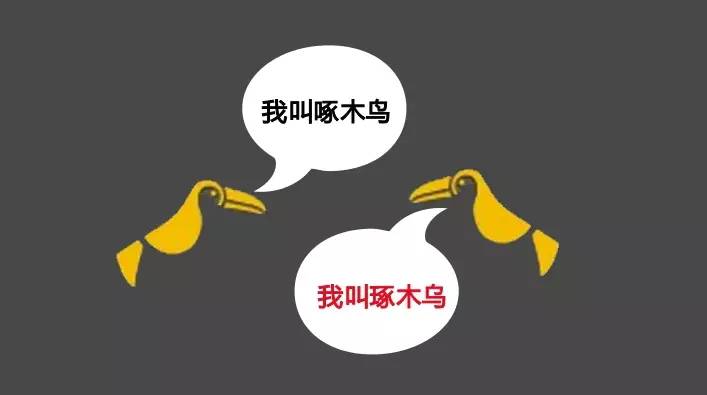 啄木鸟美工刀折断,啄木鸟美工刀打假