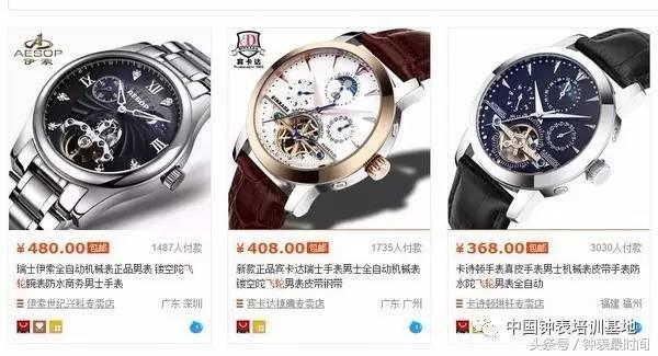 什么假表最难分辨,鉴定假表最简单方法