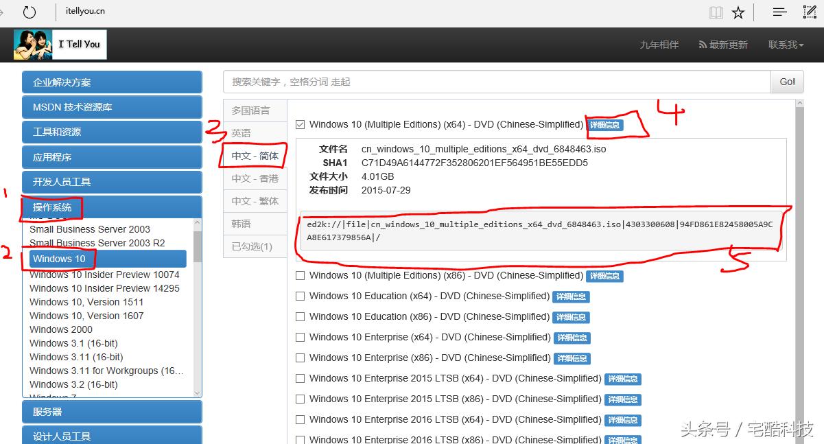 笔记本用pe重装系统的完整教程,如何用pe在电脑硬盘上重装系统