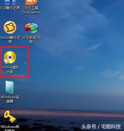 笔记本用pe重装系统的完整教程,如何用pe在电脑硬盘上重装系统