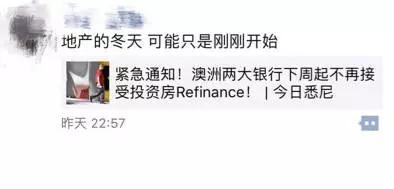 澳洲最新住房贷款消息,澳大利亚银行贷款新政策