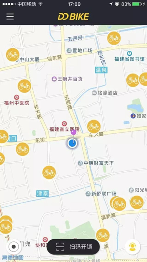 福州这五家共享单车，你上过谁了？哪家最好用看这里
