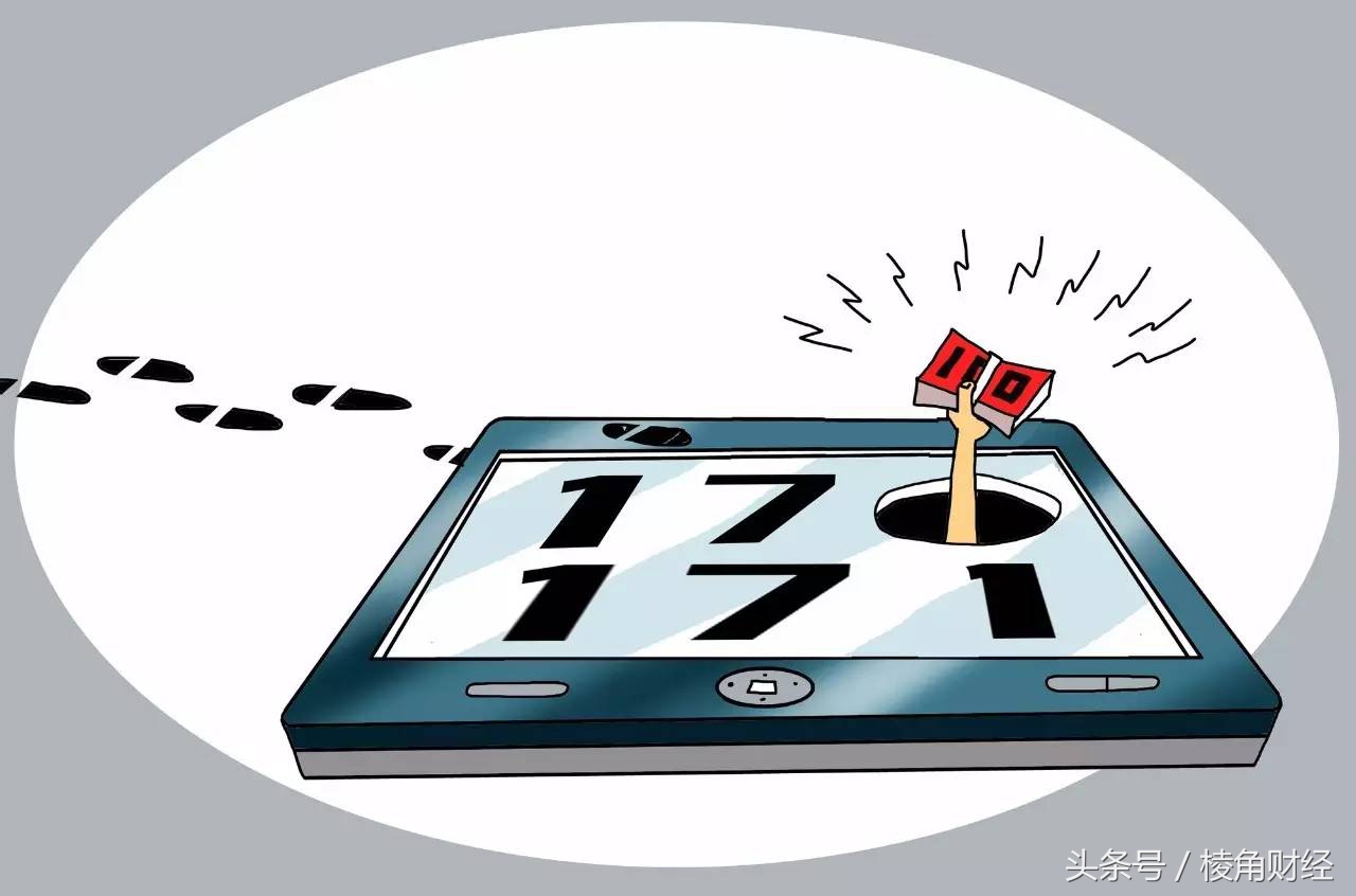 170号码诈骗,除了诈骗还有什么能快速赚钱