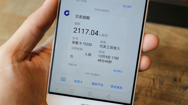 华为mate9完全图解,华为mate9评测