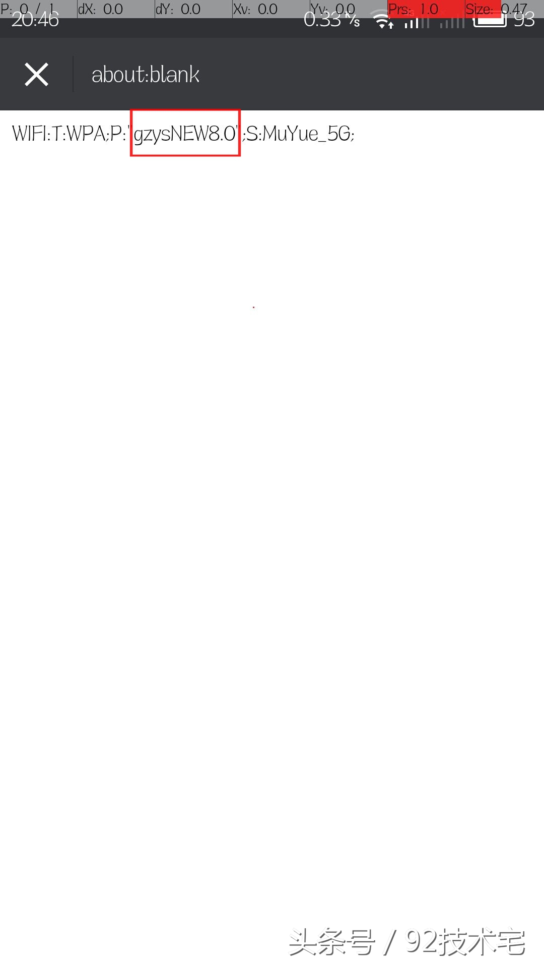 万能钥匙链接WIFI后，怎么能不root获取到无线密码呢？