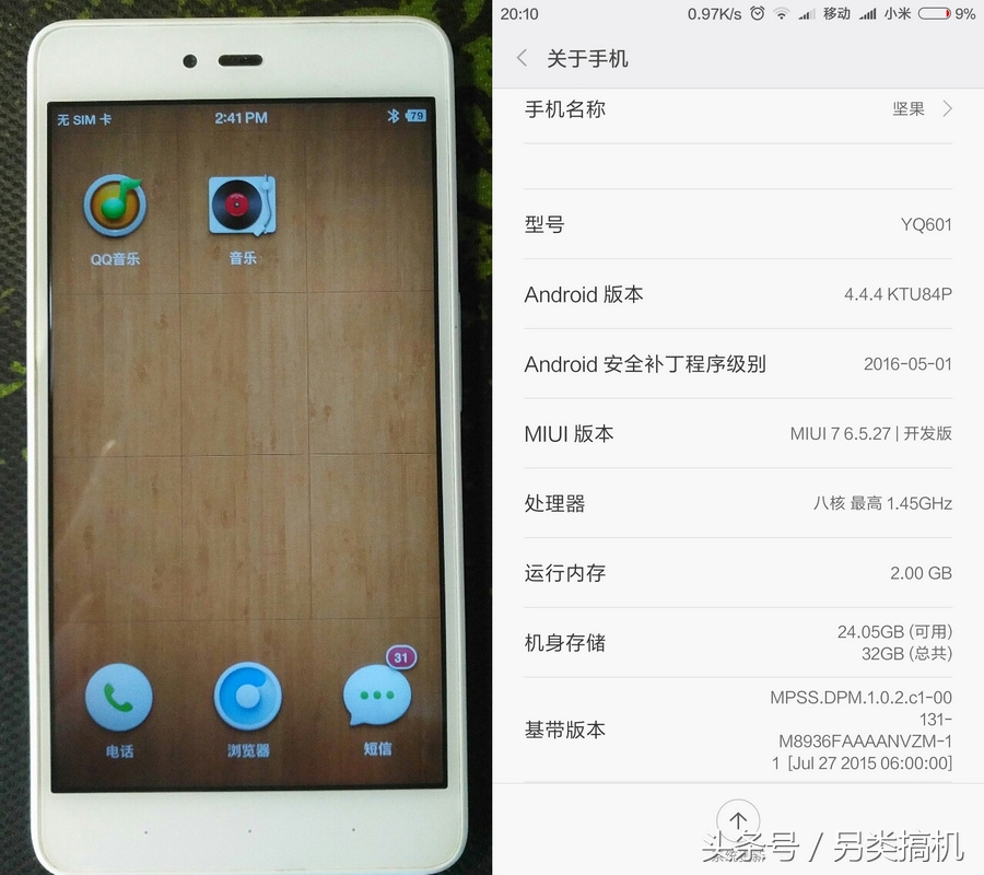 小内存的手机怎么使用,小内存手机怎么更流畅一点
