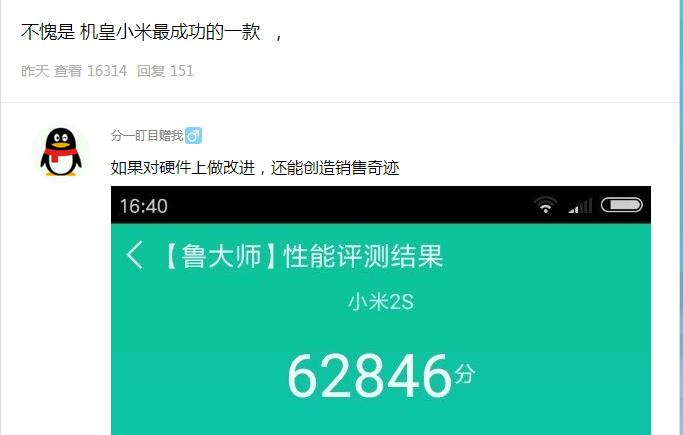 小米旗舰机跑分,跑分过50万的主机