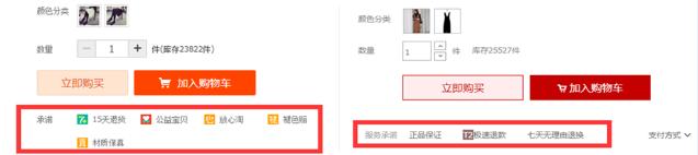 淘宝天猫商品排行榜怎么看,天猫淘宝销量怎么看得出来