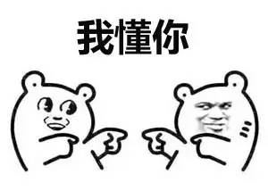 不好意思，我出去玩不是给你带礼物的！