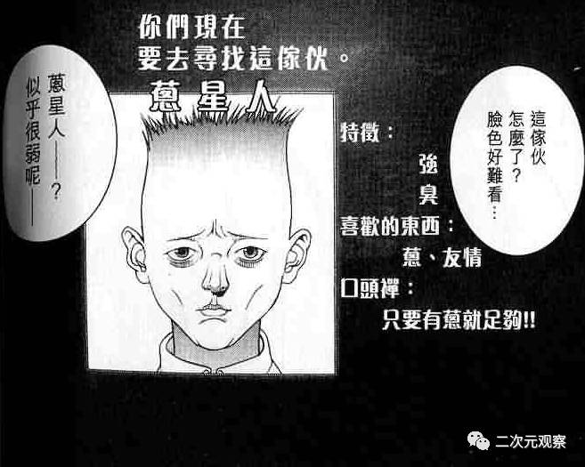 逃离死亡游戏的漫画,以死亡游戏为生漫画