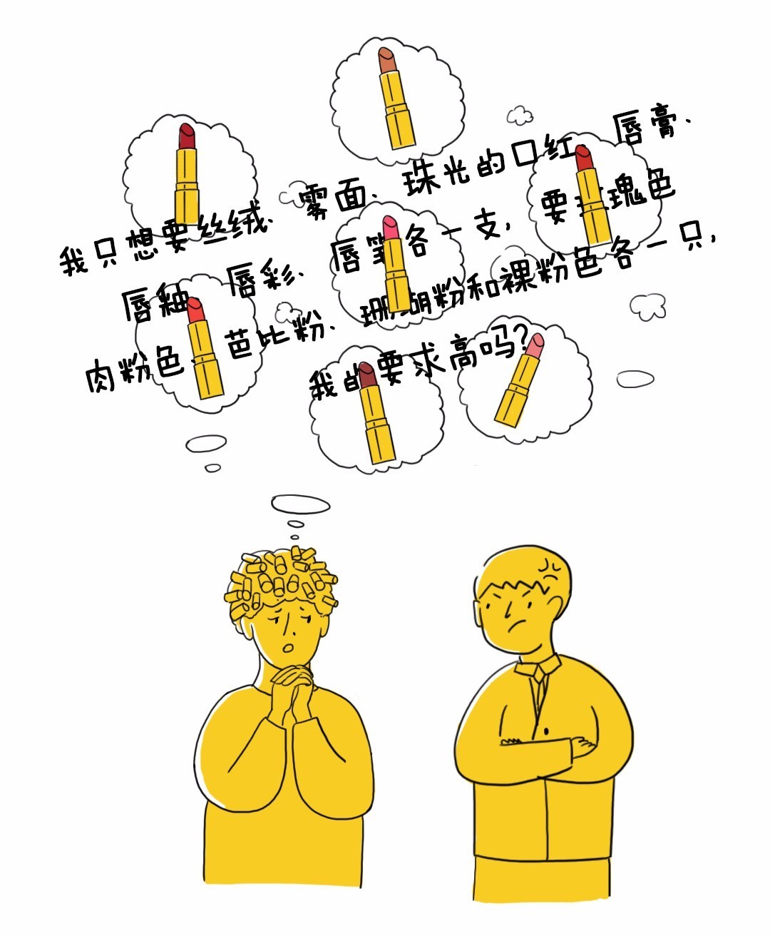 300左右的ysl推荐,300块钱买一支口红贵吗