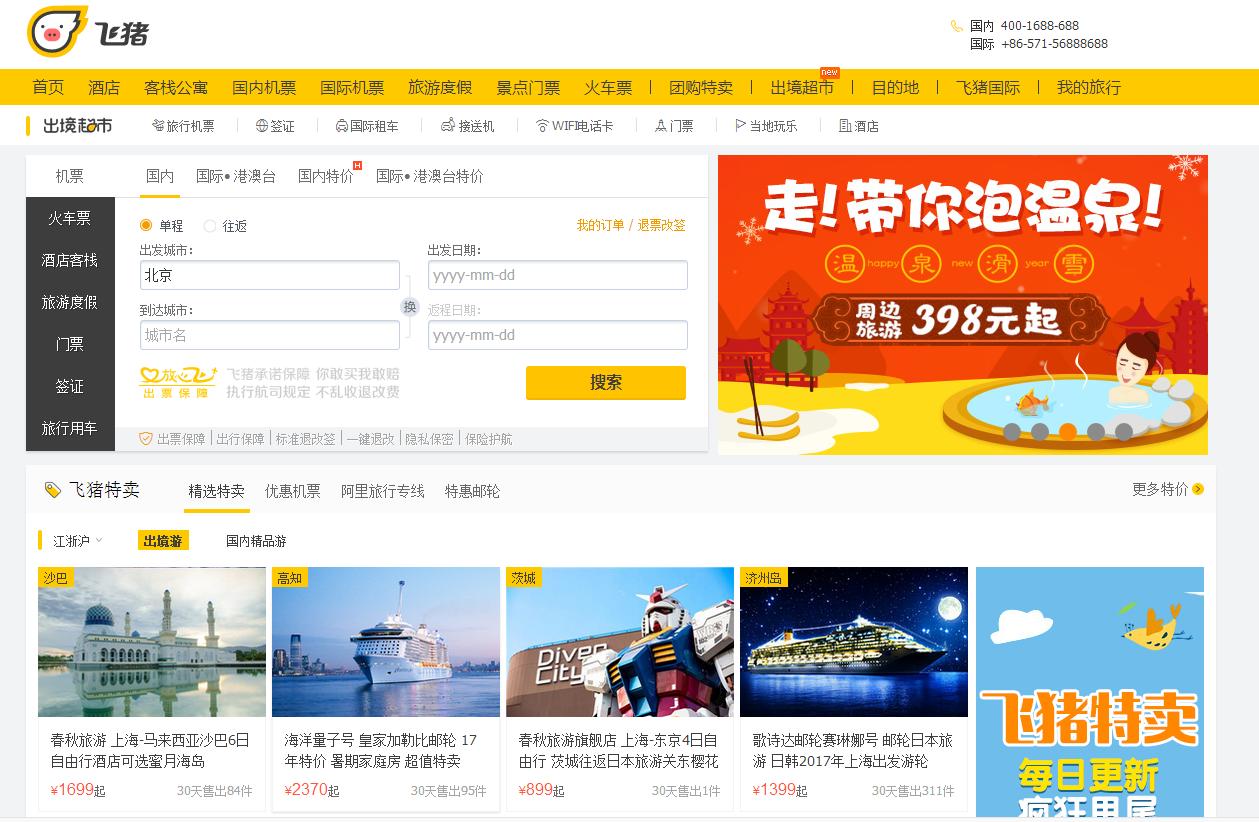 出国旅游怎么买最便宜的机票,出国旅游如何买机票最便宜