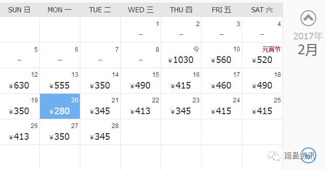 南昌出发最便宜的飞机票,南昌出发到哪里的机票最便宜