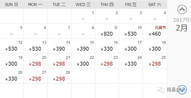 南昌出发最便宜的飞机票,南昌出发到哪里的机票最便宜