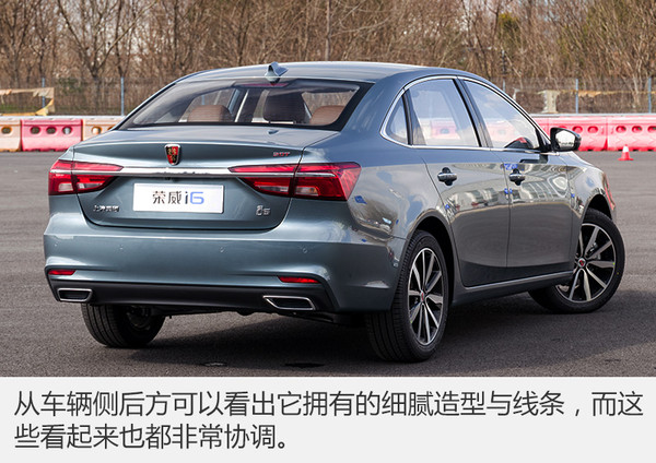 荣威i6max顶配试驾,荣威i6顶配最新款