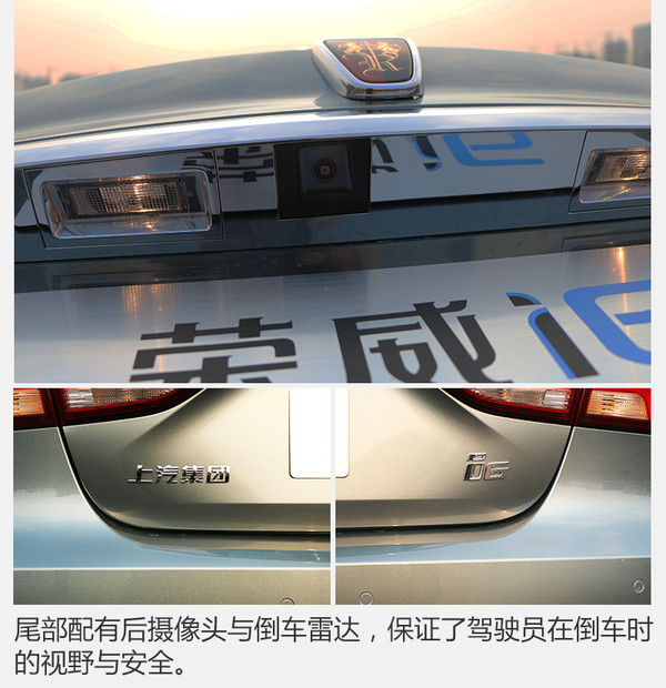 荣威i6max顶配试驾,荣威i6顶配最新款