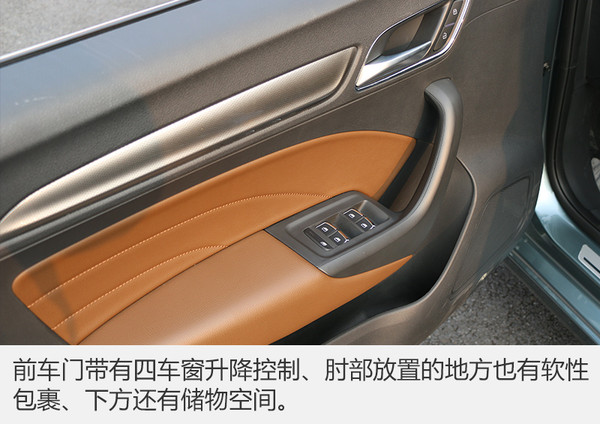 荣威i6max顶配试驾,荣威i6顶配最新款