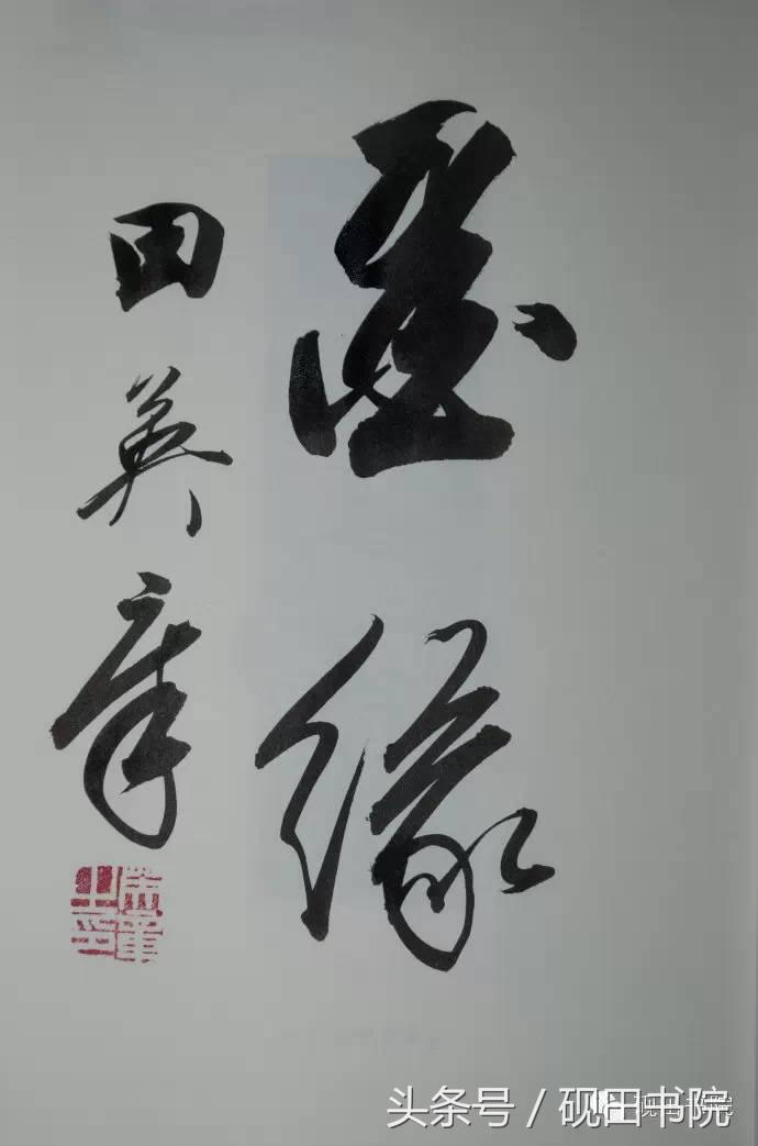 书画作品怎么计算平方尺,书画尺寸都有哪些