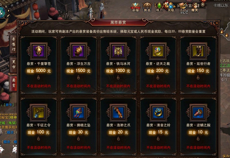 镇魔曲经典服还开区吗,镇魔曲开服升级攻略