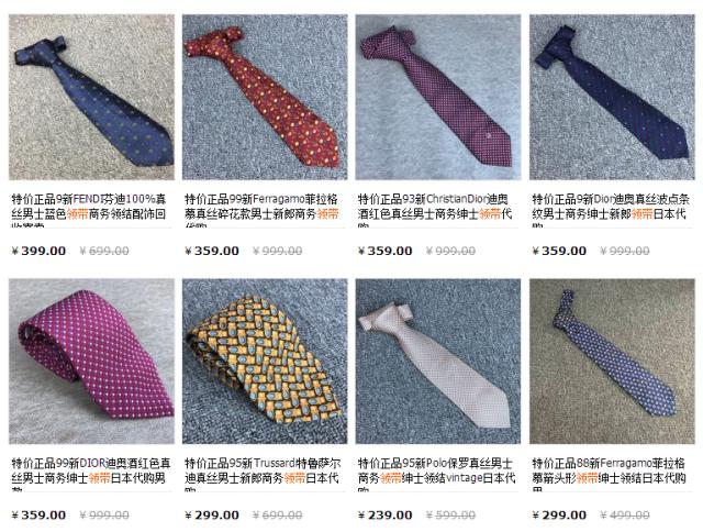 情人节最值得买的系列礼物,情人节礼物最时尚奢品