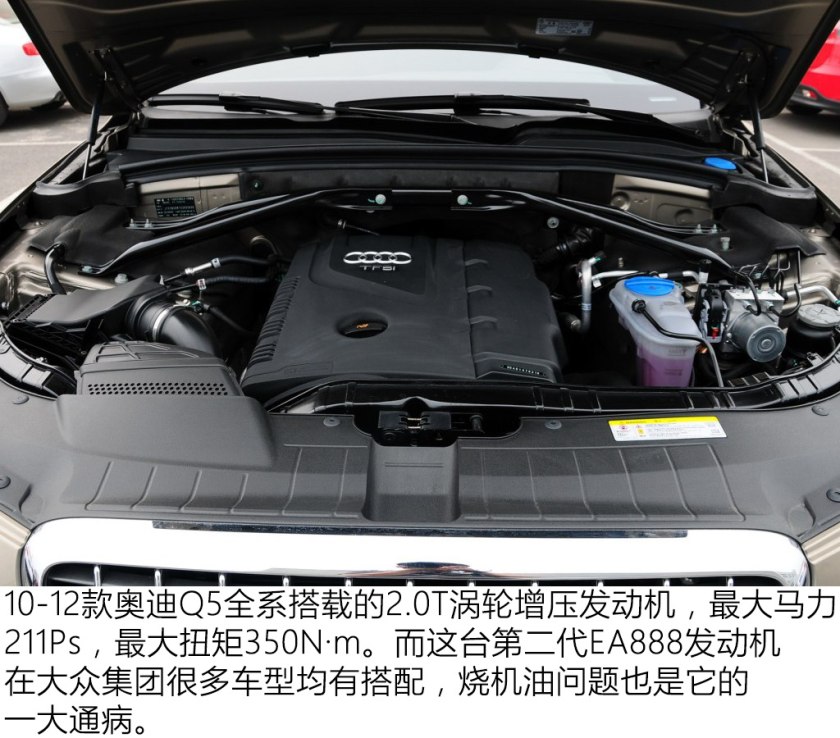 2018奥迪q5二手车市场价格多少钱,盘点10万左右二手车